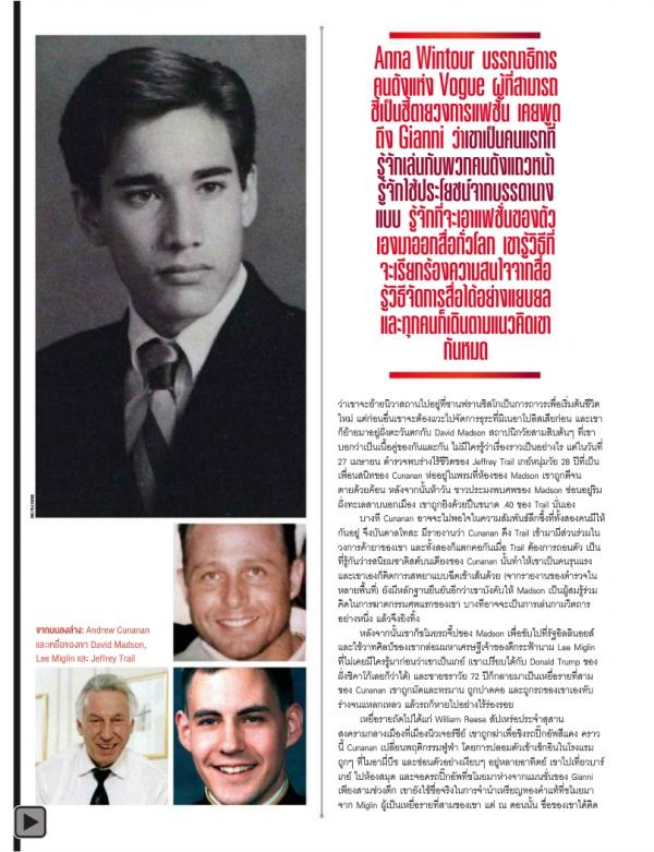 Attitude-October-2013